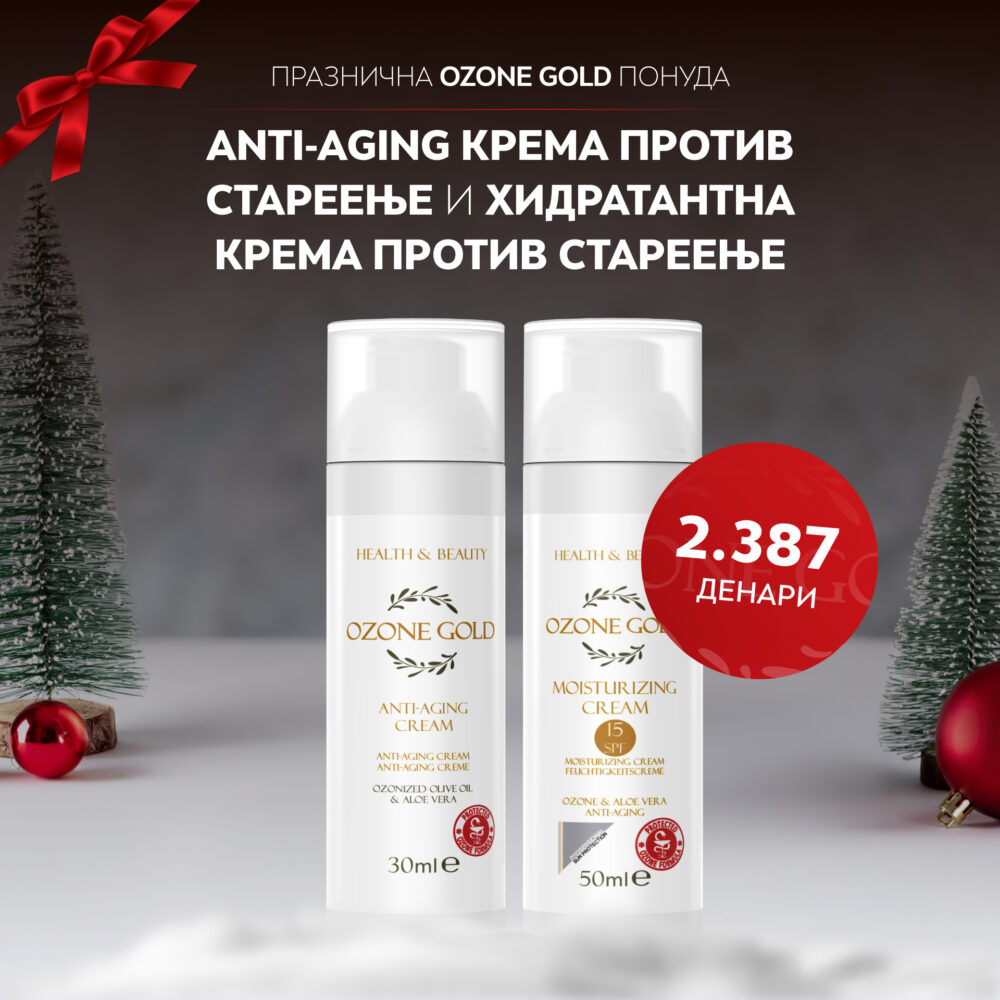 OZONE GOLD - НОЌНА КРЕМА ПРОТИВ СТАРЕЕЊЕ + ДНЕВНА ХИДРАТАНТНА КРЕМА 15SPF